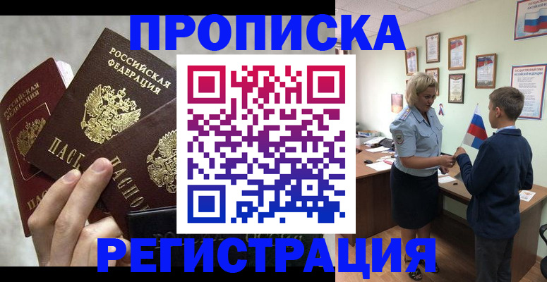 форма 3 в Хасавюрте